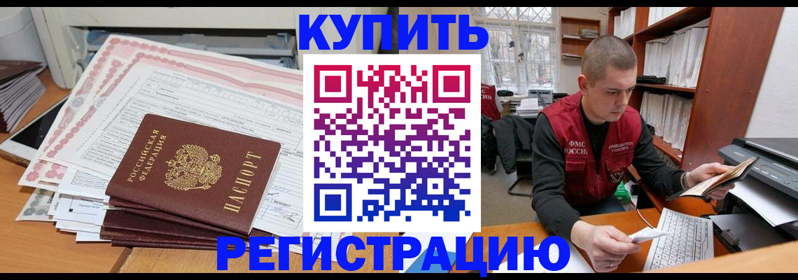 форма 3 в Кушве