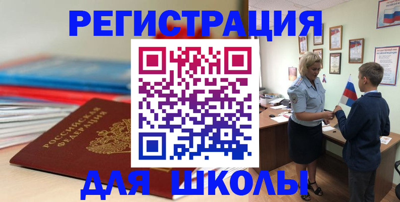 временная регистрация собственник в Кушве